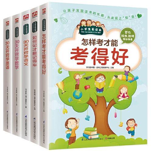 天5和天9哪个好