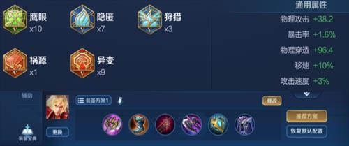暗信技能升级顺序