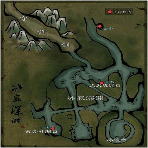 蜀山初章四象元灵火系刷新时间