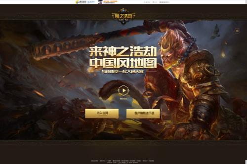 为什么我的神之浩劫登不上去