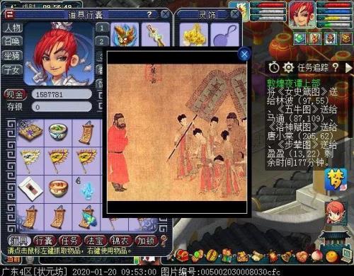 敦煌上副本给什么奖励
