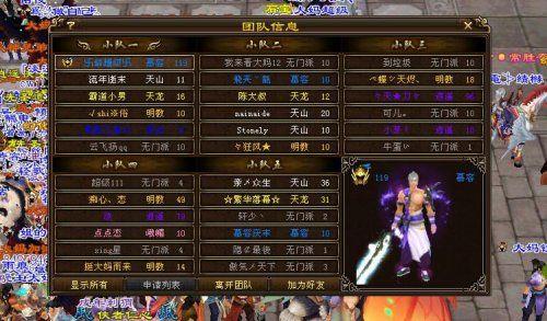 天龙八部3卡级是什么意思
