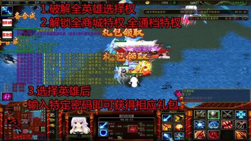 征途2光环试炼点