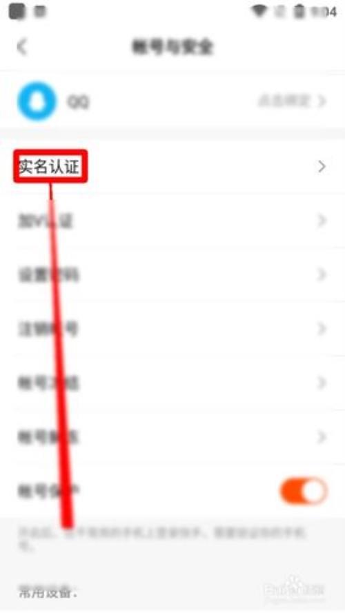 快手直播可以验证几次