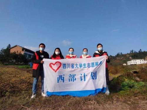 西部计划标志的含义