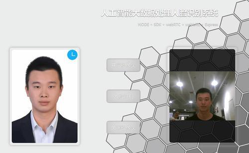 为什么我人脸识别照那么难