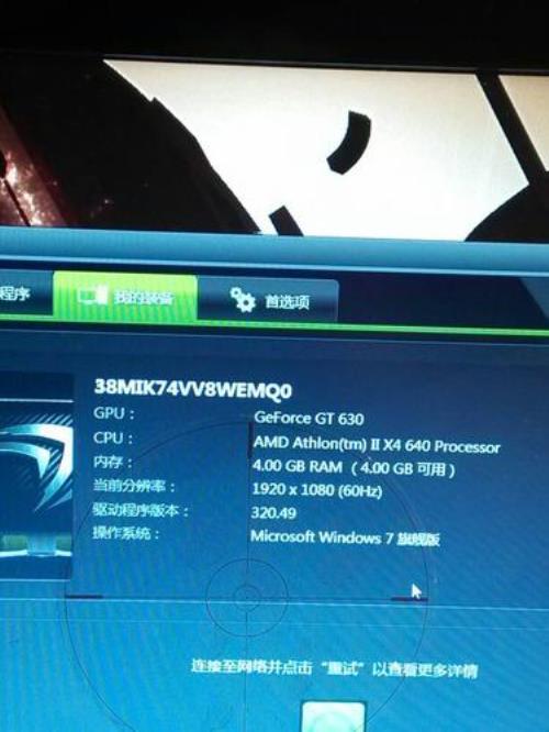 Gtx850跟gt940哪个好