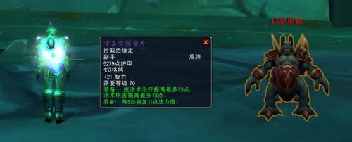 纹章算装备吗