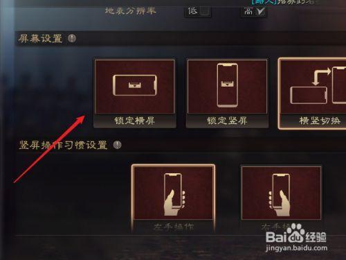 三国志换绑后账号被锁定