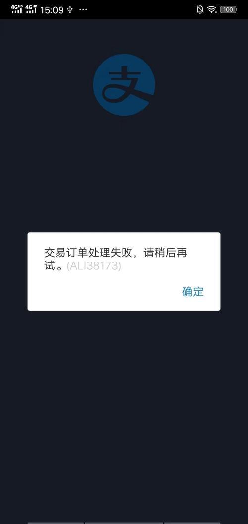 支付宝赠卡人暂无可用付款方式