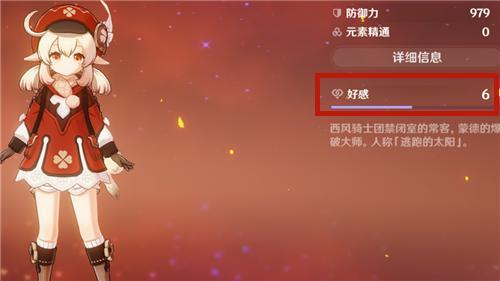 原神36级角色可以升到几级