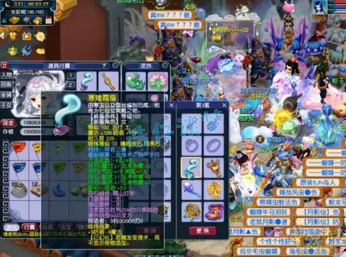 梦幻西游新区109带什么宝宝