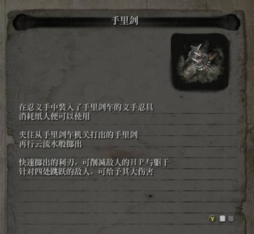 试胆大会的单手剑怎么获得