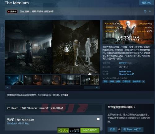 steam游戏尖叫节什么时候结束