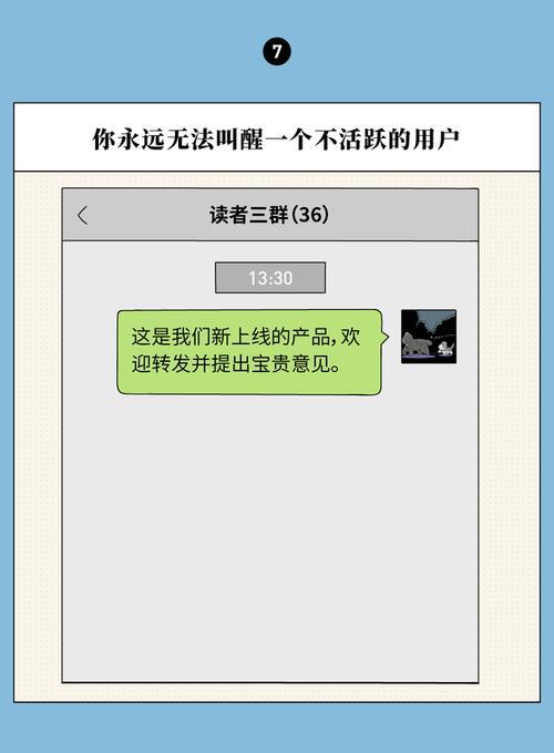别人问你哪里不舒服怎么回答