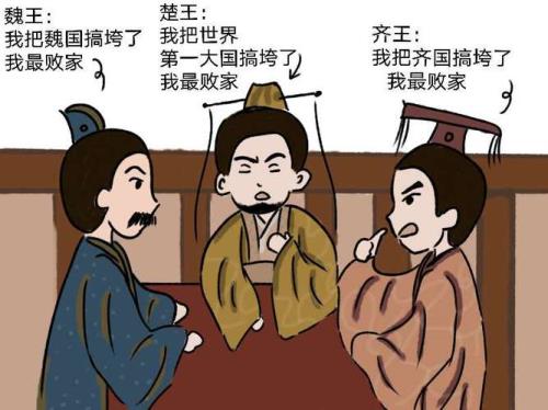宁要败家子下一句是什么