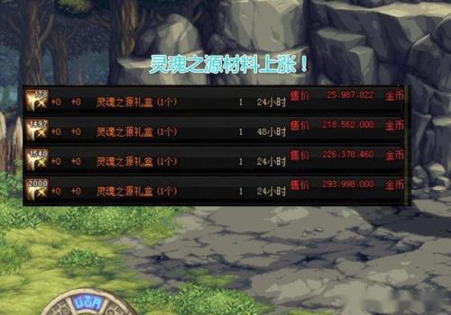 100级史诗自选礼盒多少个材料