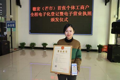 个体工商户经营者签字的含义