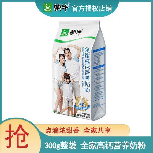 蒙牛奶粉怎么看生产商