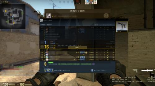 csgo5e怎么打字