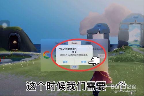 光遇号怎么改绑