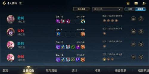 lol一把匹配多少经验