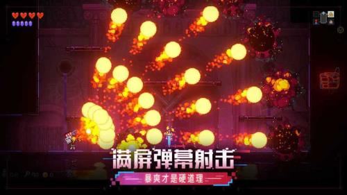 霓虹深渊不能自动开火吗