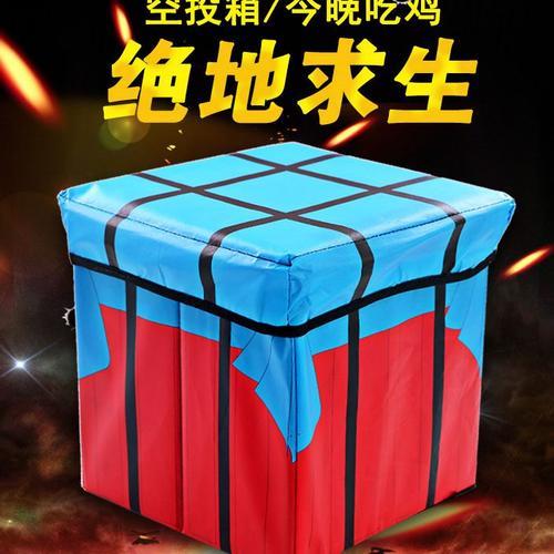 吃鸡怎么捡箱子里的东西
