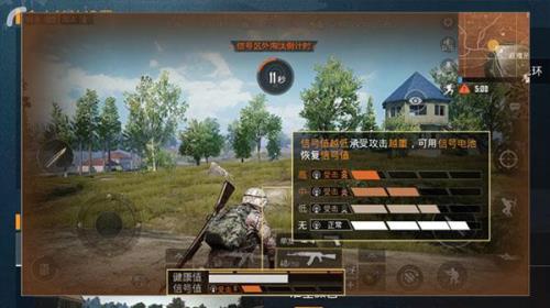 为什么ipad更新和平精英特别慢