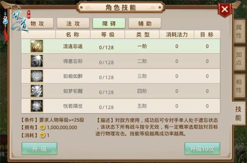 玩问道手游用哪个模拟器好点