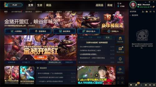 英雄联盟电信六区是什么区