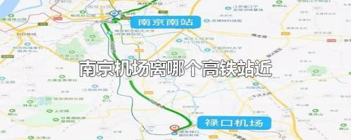 北京门头沟离哪个高铁站近