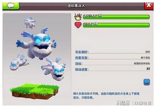动物大联盟熔岩炭哪里多