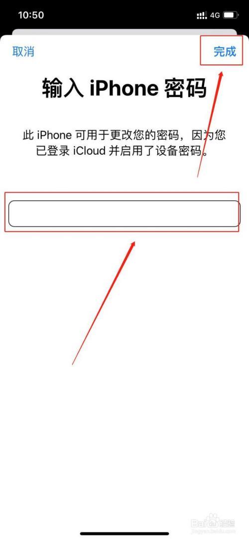 苹果id恢复13天手机能开机吗