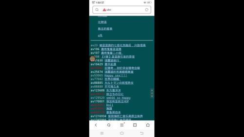 斗斗堂为什么会下架