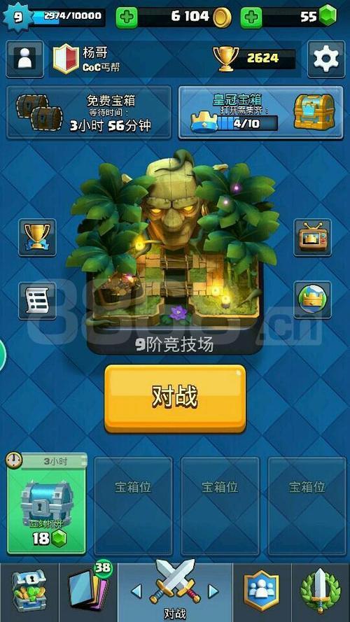 部落冲突传奇皮肤怎么得