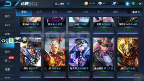 王者荣耀有渠道服和官服吗