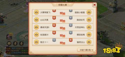全民人物现金奖励怎么计算