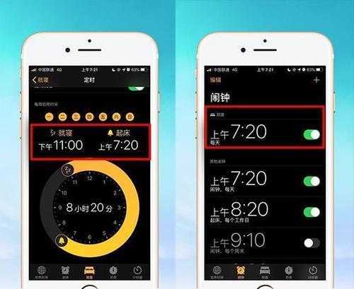 苹果手机勿扰模式影响闹钟吗