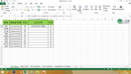 7月10日开始数100天是几月几日