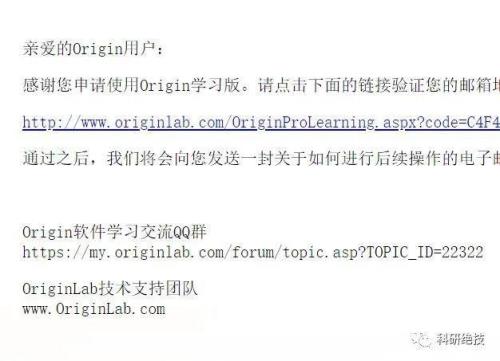 origin怎么申请退款