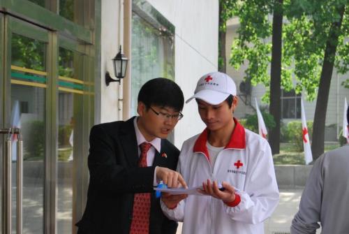 红十字会是事业编制还是公务员
