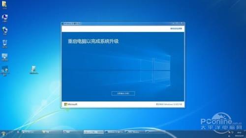 电脑升级专业版会保留数据吗