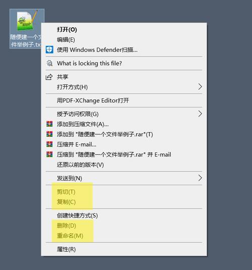电脑ctrl+c无法使用电脑ctrl+c