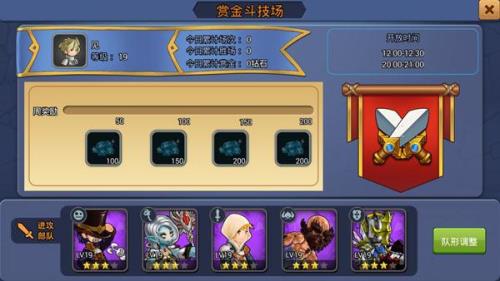 疯狂骑士团开箱子技巧
