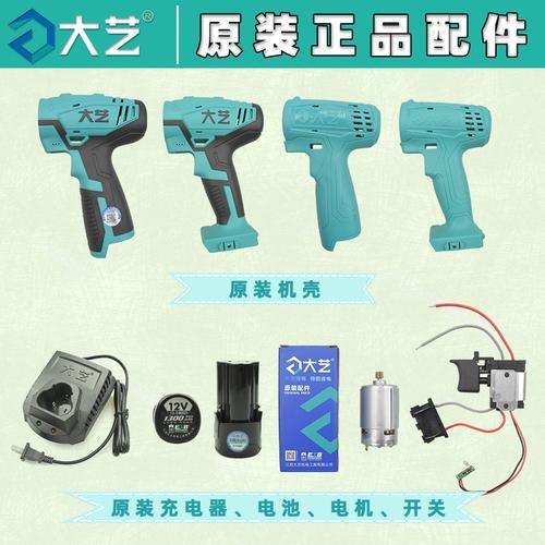 充电器头铁片压弯了能用吗