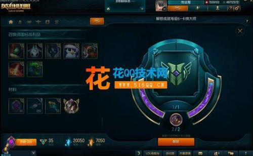 英雄联盟6级英雄成就怎么解锁
