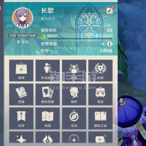 原神世界等级什么意思