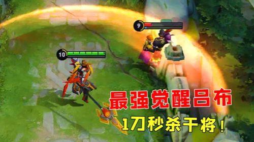 吕布大招还能改回去吗