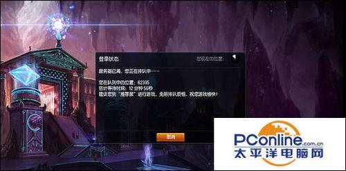英雄联盟怎么跨区组队